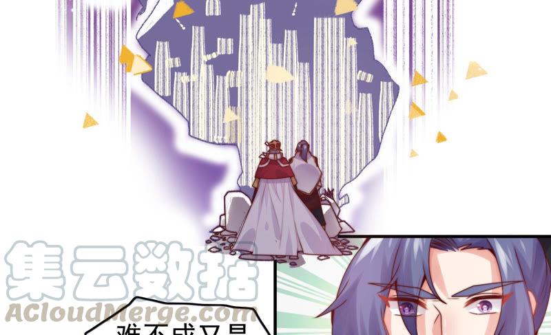 《恋爱先知》漫画最新章节第218话 幸福的代价免费下拉式在线观看章节第【13】张图片