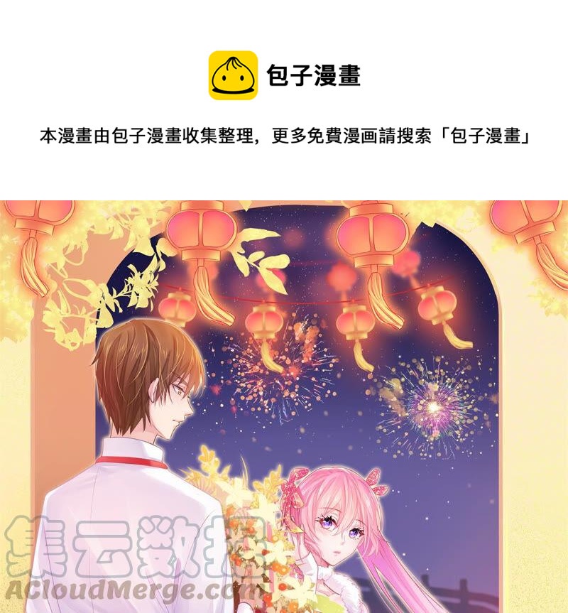 《恋爱先知》漫画最新章节第219话 陷入悲伤的人们免费下拉式在线观看章节第【1】张图片