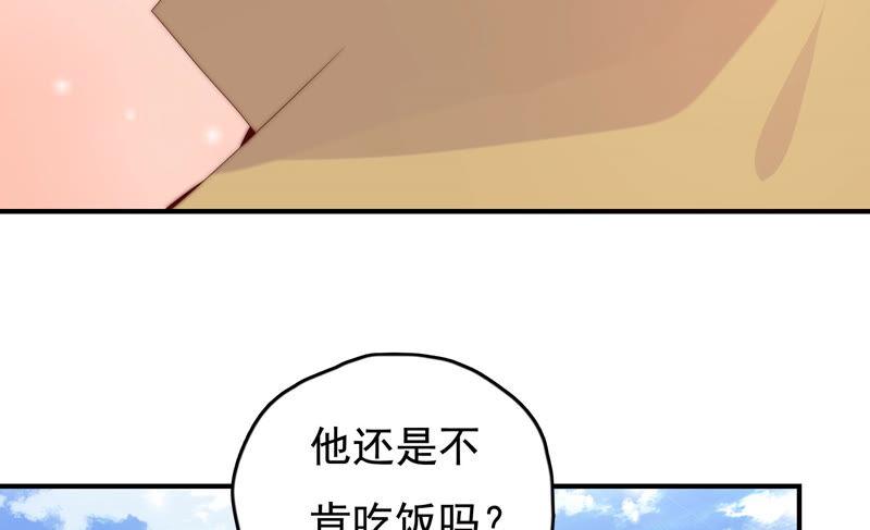 《恋爱先知》漫画最新章节第219话 陷入悲伤的人们免费下拉式在线观看章节第【20】张图片