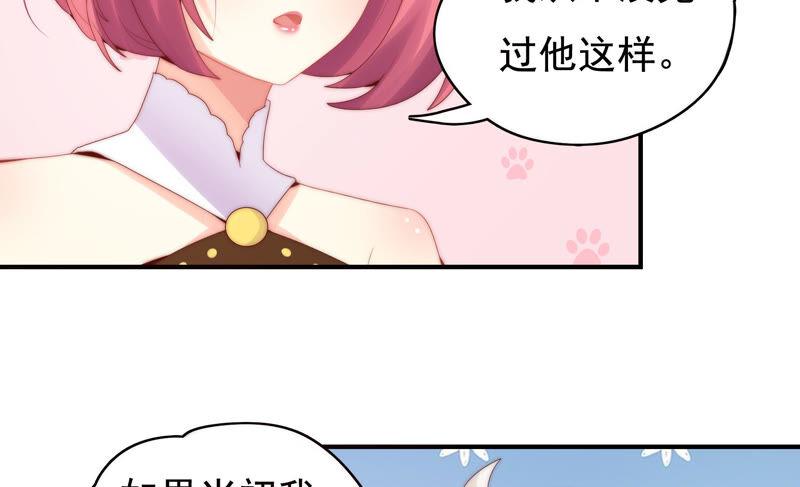 《恋爱先知》漫画最新章节第219话 陷入悲伤的人们免费下拉式在线观看章节第【24】张图片