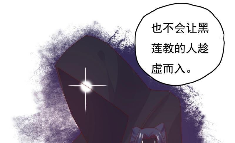 《恋爱先知》漫画最新章节第219话 陷入悲伤的人们免费下拉式在线观看章节第【47】张图片