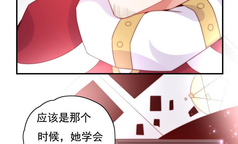 《恋爱先知》漫画最新章节第220话 失踪免费下拉式在线观看章节第【12】张图片