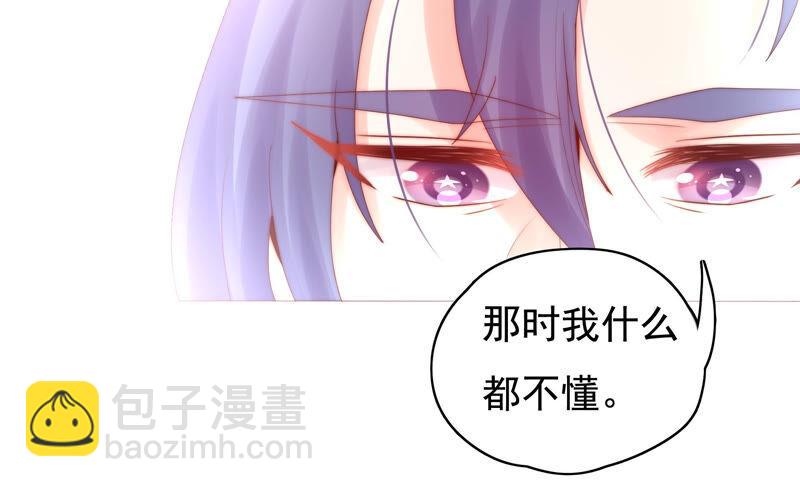 《恋爱先知》漫画最新章节第220话 失踪免费下拉式在线观看章节第【14】张图片