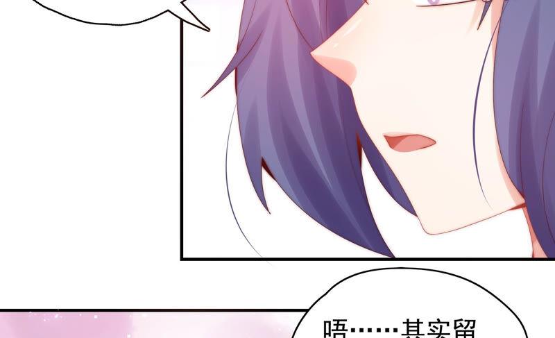 《恋爱先知》漫画最新章节第220话 失踪免费下拉式在线观看章节第【26】张图片