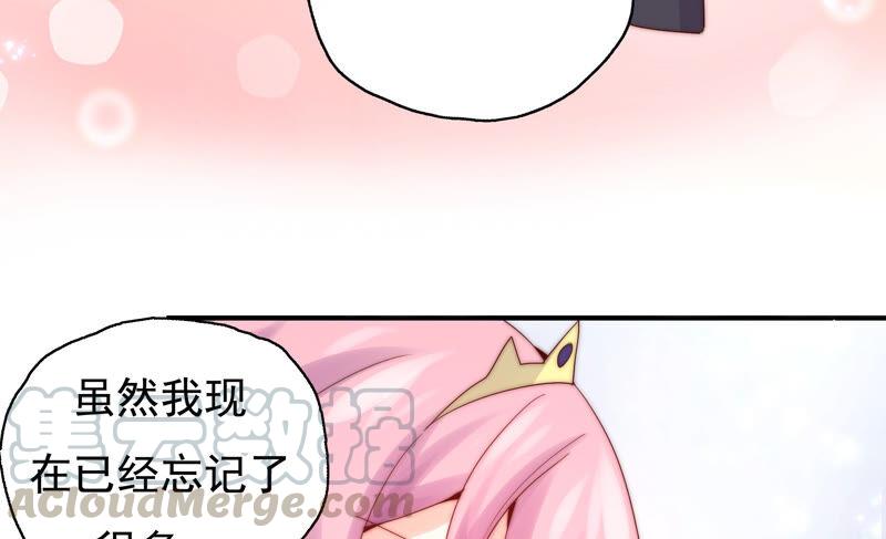 《恋爱先知》漫画最新章节第220话 失踪免费下拉式在线观看章节第【37】张图片