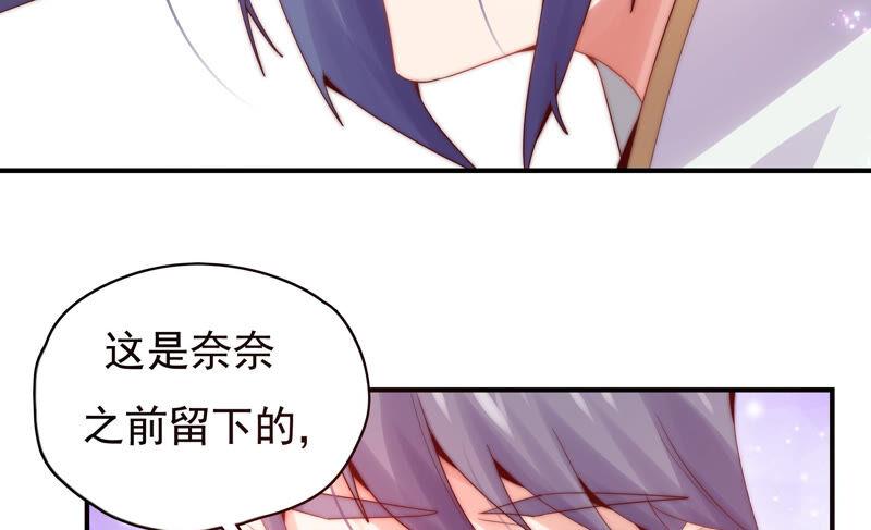 《恋爱先知》漫画最新章节第220话 失踪免费下拉式在线观看章节第【7】张图片