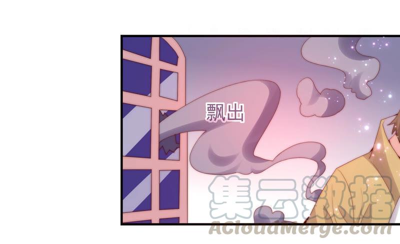 《恋爱先知》漫画最新章节第221话 一线生机免费下拉式在线观看章节第【25】张图片