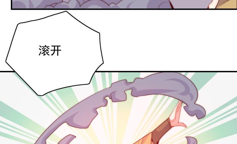 《恋爱先知》漫画最新章节第221话 一线生机免费下拉式在线观看章节第【7】张图片