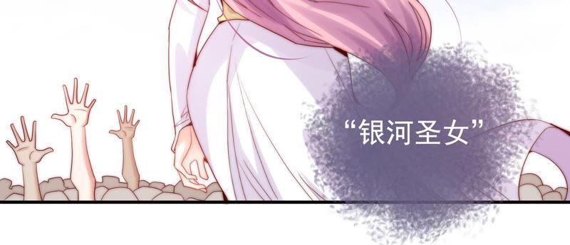 《恋爱先知》漫画最新章节第222话 古木的力量免费下拉式在线观看章节第【22】张图片