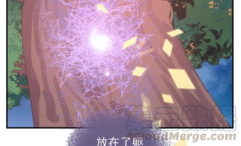 《恋爱先知》漫画最新章节第222话 古木的力量免费下拉式在线观看章节第【9】张图片