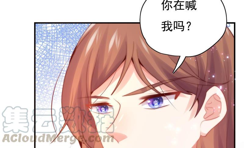 《恋爱先知》漫画最新章节第223话 似是故人免费下拉式在线观看章节第【13】张图片