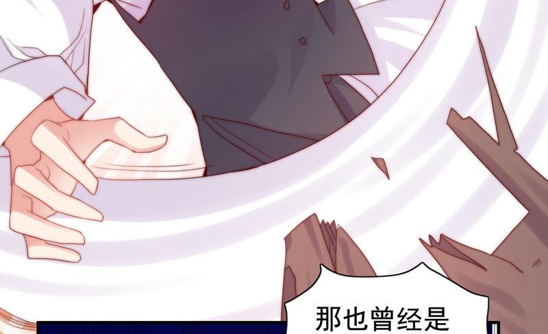 《恋爱先知》漫画最新章节第223话 似是故人免费下拉式在线观看章节第【26】张图片