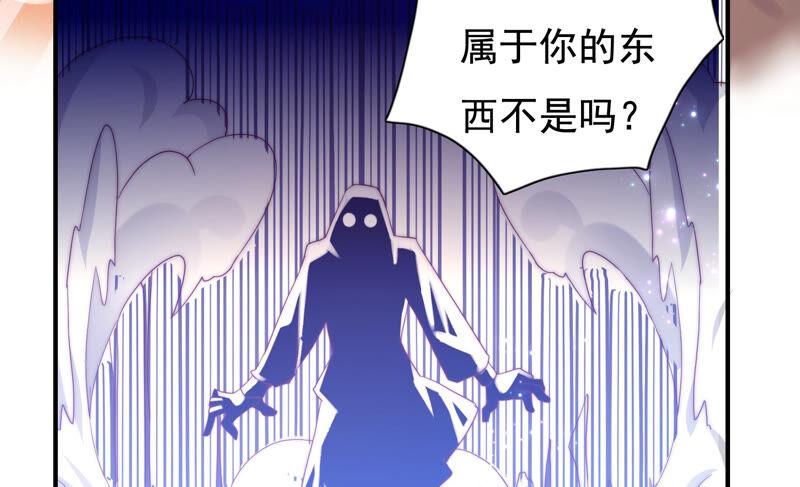 《恋爱先知》漫画最新章节第223话 似是故人免费下拉式在线观看章节第【27】张图片