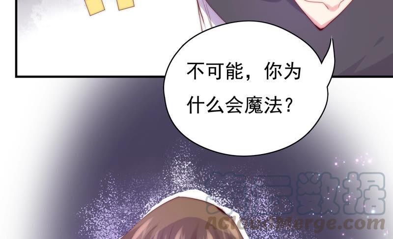 《恋爱先知》漫画最新章节第223话 似是故人免费下拉式在线观看章节第【49】张图片