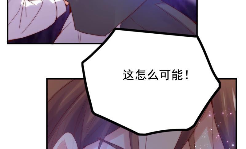 《恋爱先知》漫画最新章节第223话 似是故人免费下拉式在线观看章节第【62】张图片