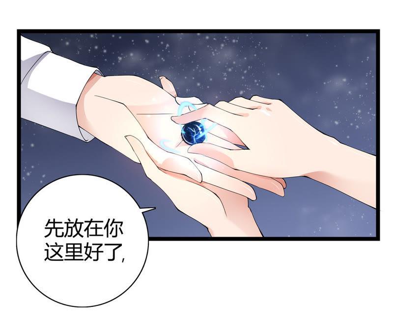 《恋爱先知》漫画最新章节第21话 另寻他法（下）免费下拉式在线观看章节第【14】张图片