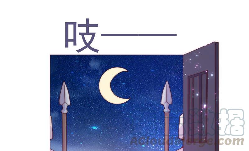 《恋爱先知》漫画最新章节第225话 被抓啦免费下拉式在线观看章节第【41】张图片