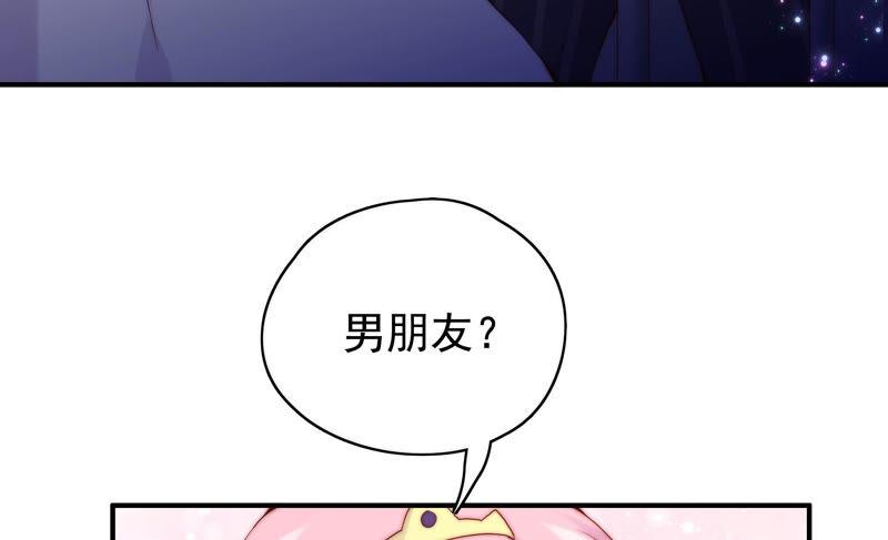 《恋爱先知》漫画最新章节第225话 被抓啦免费下拉式在线观看章节第【56】张图片