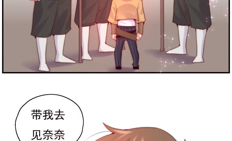 《恋爱先知》漫画最新章节第225话 被抓啦免费下拉式在线观看章节第【6】张图片