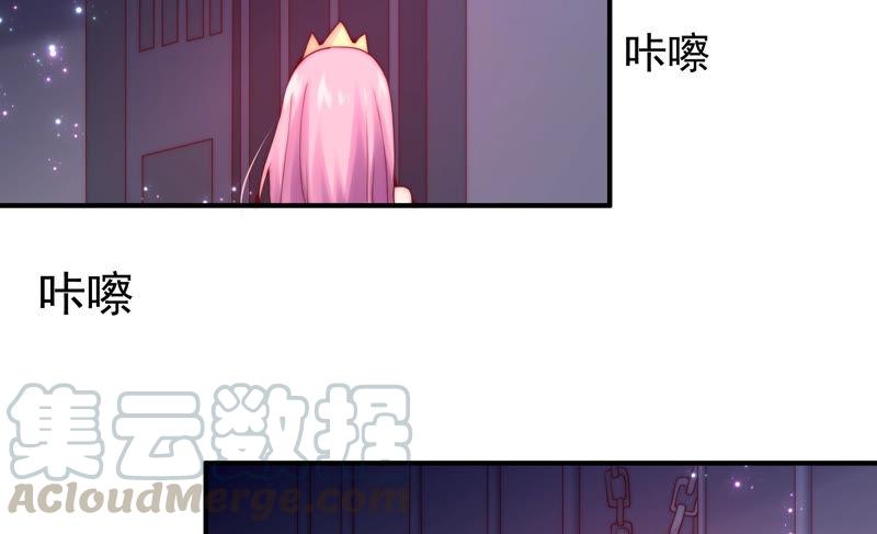 《恋爱先知》漫画最新章节第226话 男朋友免费下拉式在线观看章节第【19】张图片