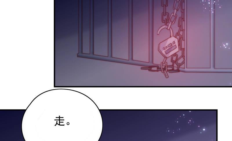 《恋爱先知》漫画最新章节第226话 男朋友免费下拉式在线观看章节第【20】张图片