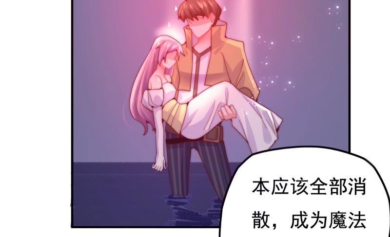 《恋爱先知》漫画最新章节第227话 时空中的影子免费下拉式在线观看章节第【26】张图片