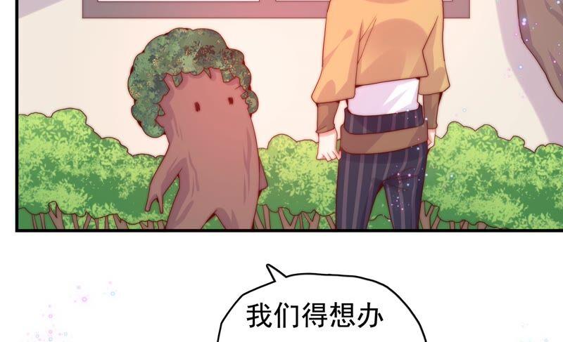 《恋爱先知》漫画最新章节第227话 时空中的影子免费下拉式在线观看章节第【36】张图片