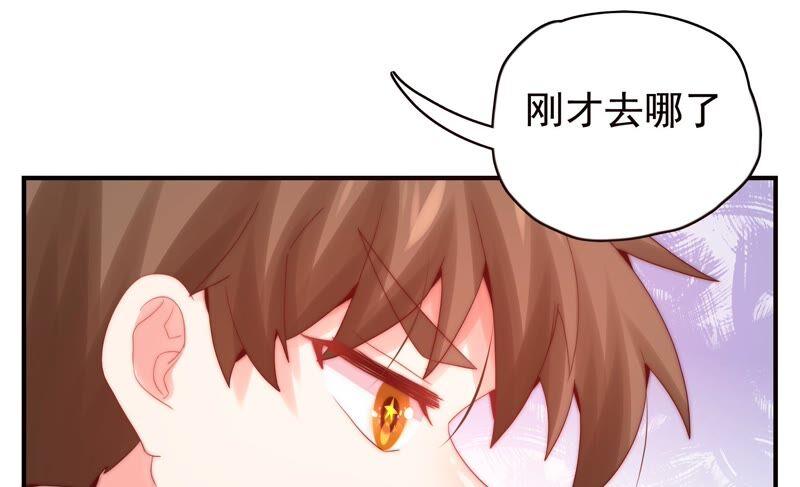 《恋爱先知》漫画最新章节第228话 线索免费下拉式在线观看章节第【35】张图片