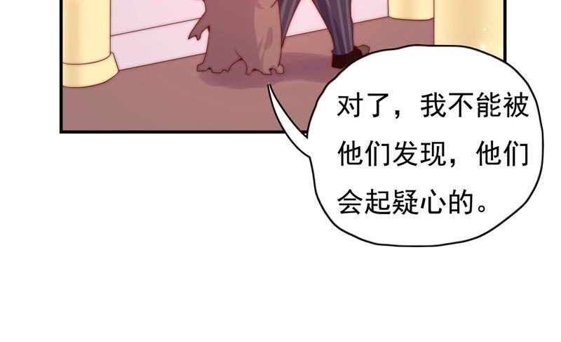 《恋爱先知》漫画最新章节第228话 线索免费下拉式在线观看章节第【38】张图片