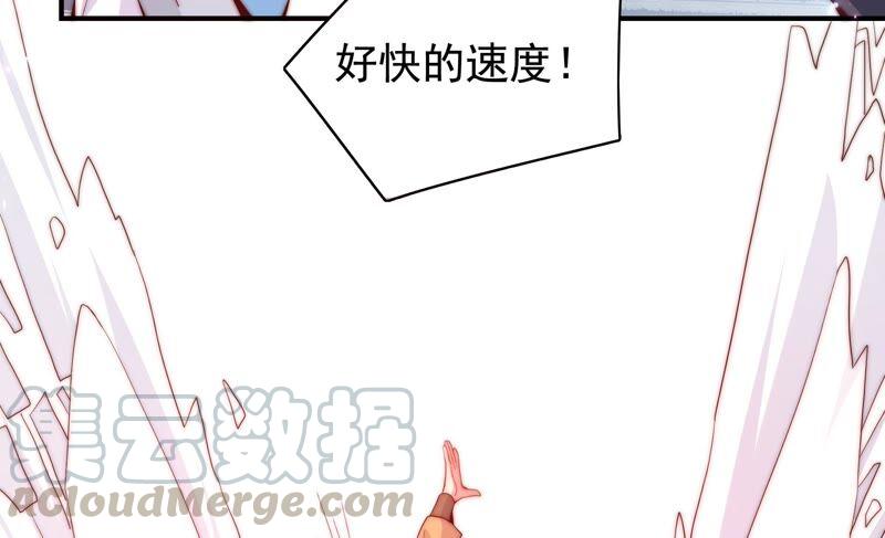 《恋爱先知》漫画最新章节第229话 比试免费下拉式在线观看章节第【25】张图片