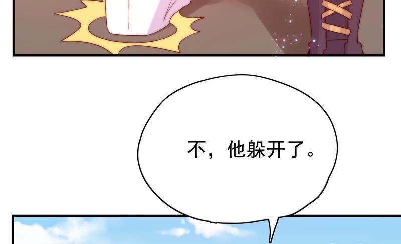 《恋爱先知》漫画最新章节第229话 比试免费下拉式在线观看章节第【30】张图片