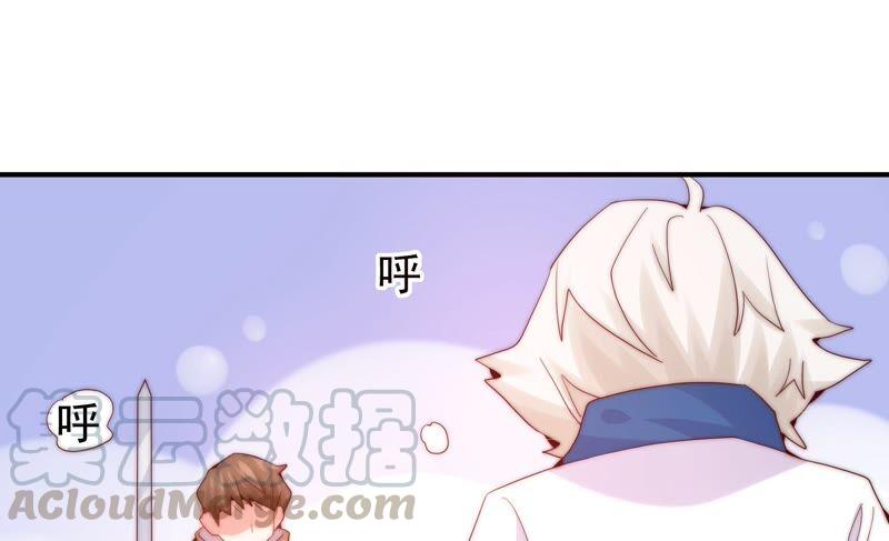 《恋爱先知》漫画最新章节第229话 比试免费下拉式在线观看章节第【37】张图片