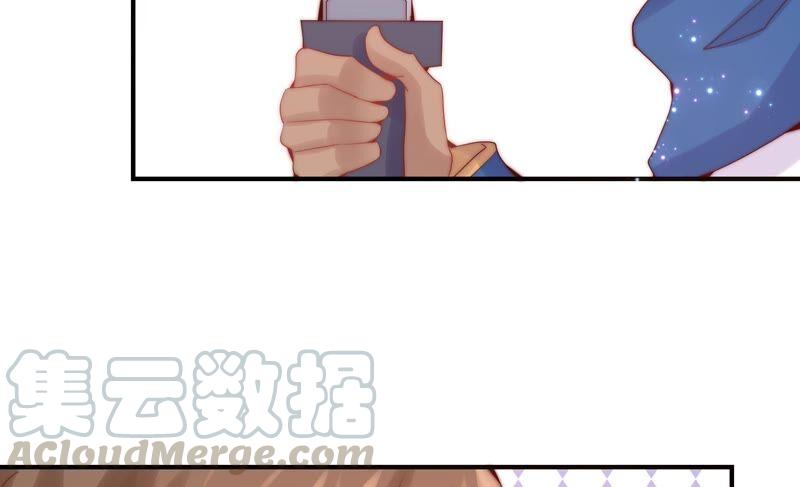 《恋爱先知》漫画最新章节第229话 比试免费下拉式在线观看章节第【40】张图片