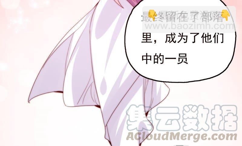 《恋爱先知》漫画最新章节第232话 为了这个国家免费下拉式在线观看章节第【16】张图片