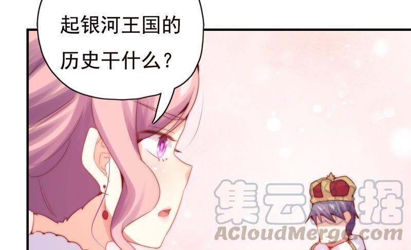 《恋爱先知》漫画最新章节第232话 为了这个国家免费下拉式在线观看章节第【19】张图片