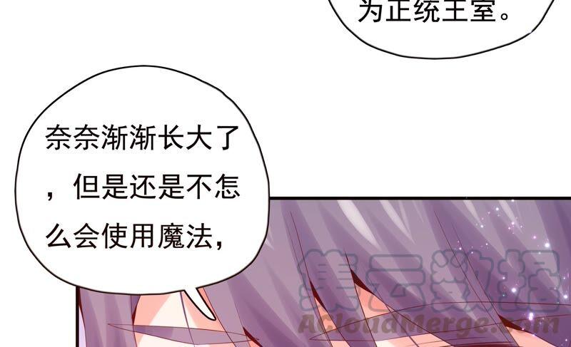 《恋爱先知》漫画最新章节第232话 为了这个国家免费下拉式在线观看章节第【25】张图片