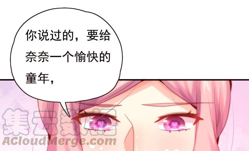 《恋爱先知》漫画最新章节第232话 为了这个国家免费下拉式在线观看章节第【31】张图片