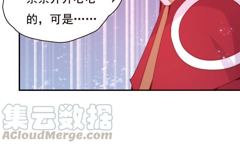 《恋爱先知》漫画最新章节第232话 为了这个国家免费下拉式在线观看章节第【34】张图片