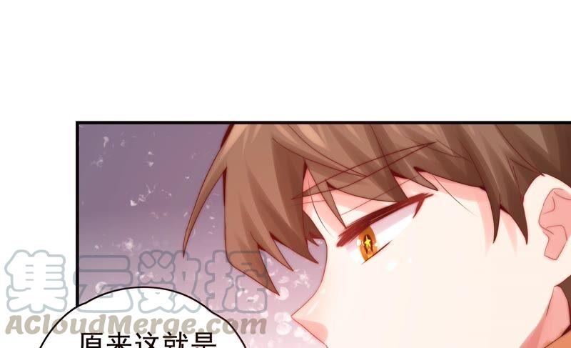 《恋爱先知》漫画最新章节第232话 为了这个国家免费下拉式在线观看章节第【49】张图片