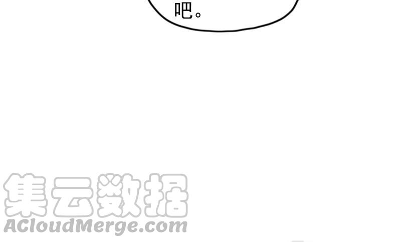 《恋爱先知》漫画最新章节第232话 为了这个国家免费下拉式在线观看章节第【58】张图片