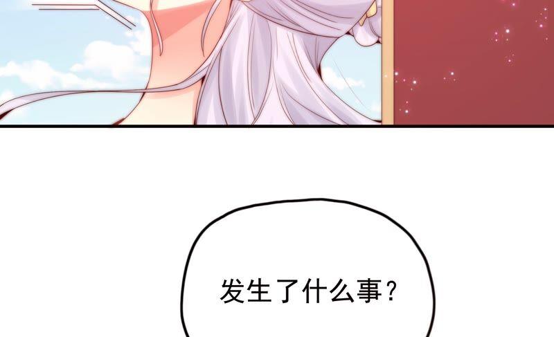 《恋爱先知》漫画最新章节第236话 传说中的天才免费下拉式在线观看章节第【14】张图片