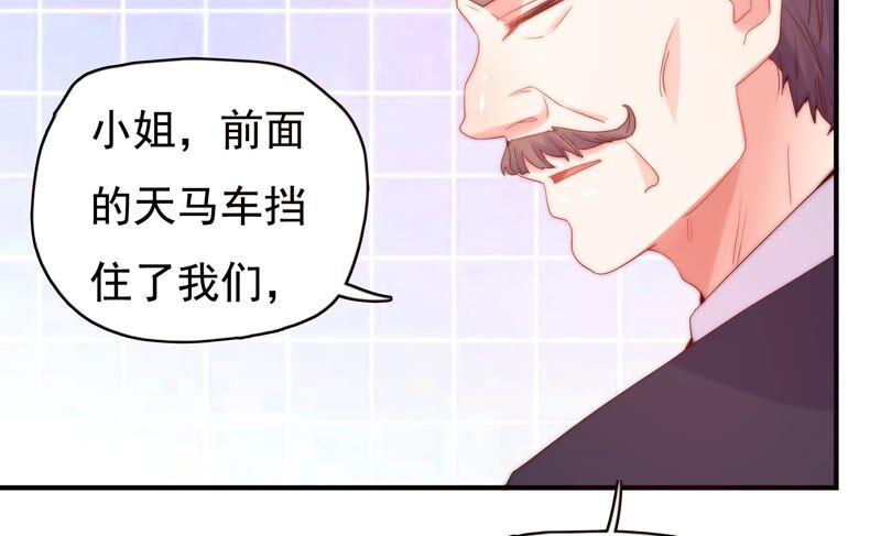 《恋爱先知》漫画最新章节第236话 传说中的天才免费下拉式在线观看章节第【18】张图片