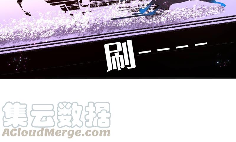 《恋爱先知》漫画最新章节第236话 传说中的天才免费下拉式在线观看章节第【52】张图片