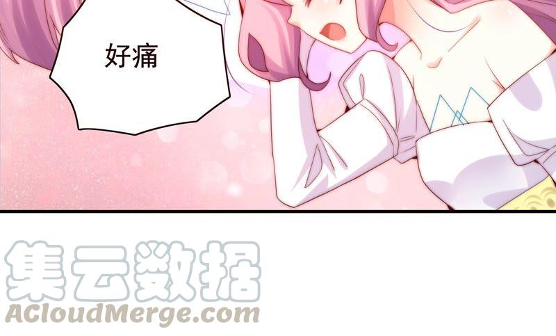 《恋爱先知》漫画最新章节第238话 我一定会保护你免费下拉式在线观看章节第【46】张图片