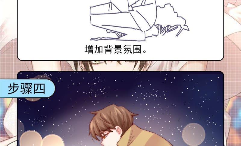 《恋爱先知》漫画最新章节第238话 我一定会保护你免费下拉式在线观看章节第【63】张图片