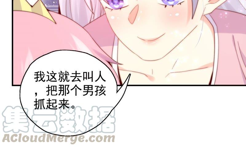 《恋爱先知》漫画最新章节第239话 赌约免费下拉式在线观看章节第【28】张图片