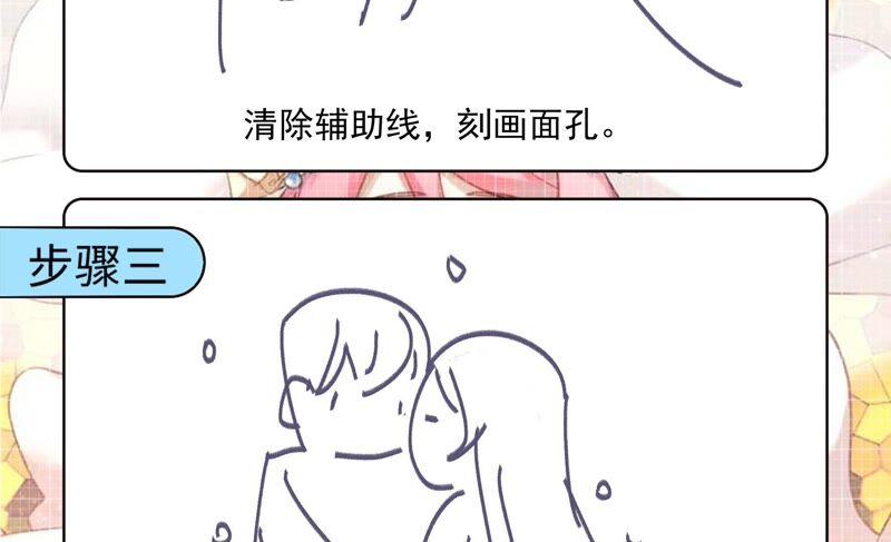 《恋爱先知》漫画最新章节第239话 赌约免费下拉式在线观看章节第【56】张图片