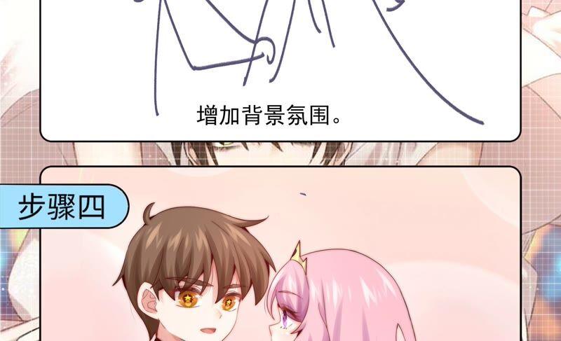 《恋爱先知》漫画最新章节第239话 赌约免费下拉式在线观看章节第【57】张图片