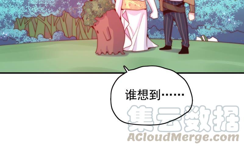 《恋爱先知》漫画最新章节第240话 古老的魔法免费下拉式在线观看章节第【22】张图片