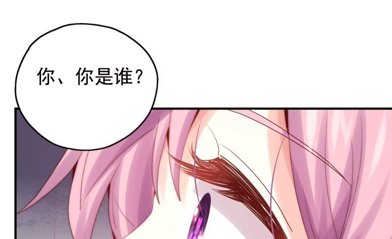 《恋爱先知》漫画最新章节第241话 意外的敌人免费下拉式在线观看章节第【41】张图片